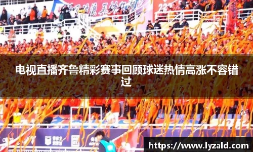 谈球吧官方网站