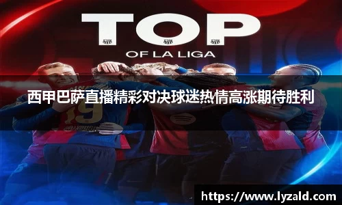 谈球吧官方app下载
