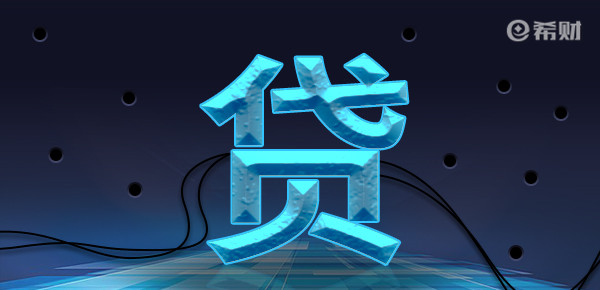 互联网消费信贷产品有哪些？盘点12款常见的消费信贷产品