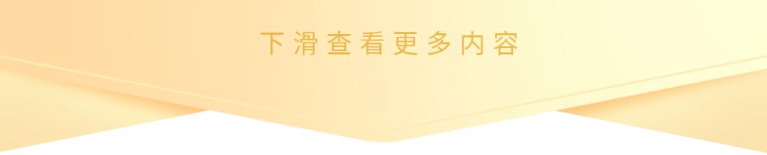 金融行业 优化分类标准促进高分红权益资产长期投资——《保险资产风险分类暂行办法》