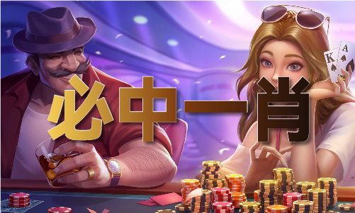 红虎精准8码公开资料