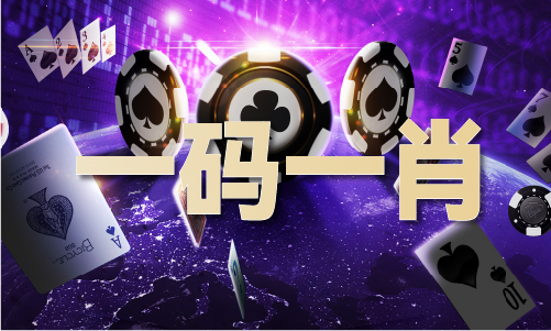 六和图库综合资料