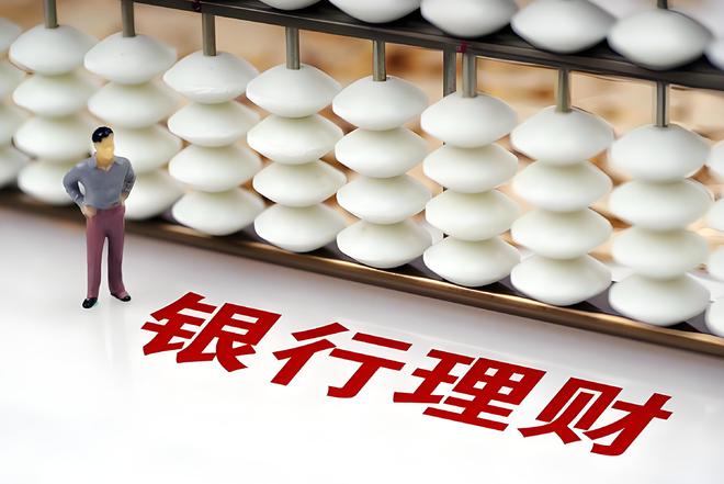 银行对公业务：供应链金融、现金管理、对公、网银、票据业务(图3)