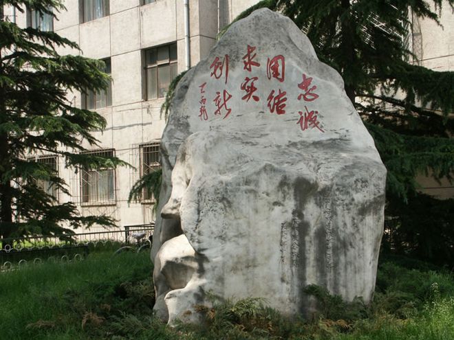 央财2025年博士简章发布！将首次招收会计在职博士！(图3)